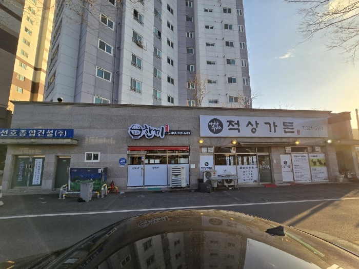 2024타경42787 사진