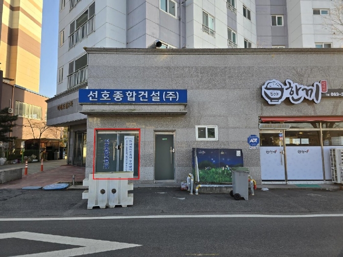 2024타경42787 사진
