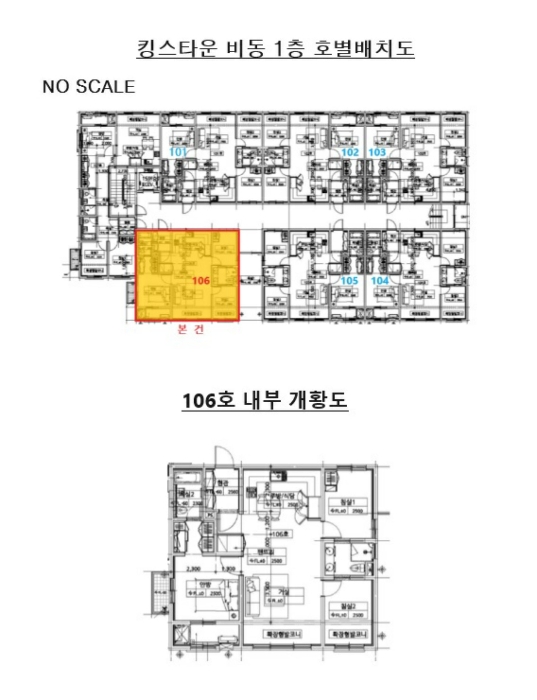 2024타경42964 사진