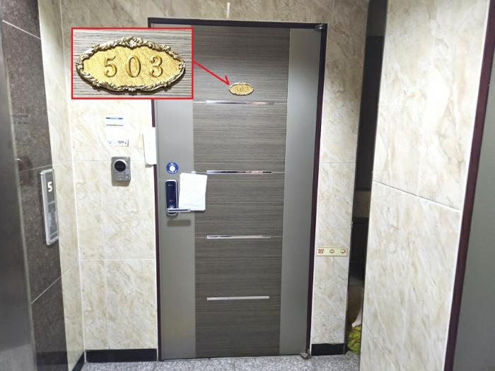 2024타경43202 사진
