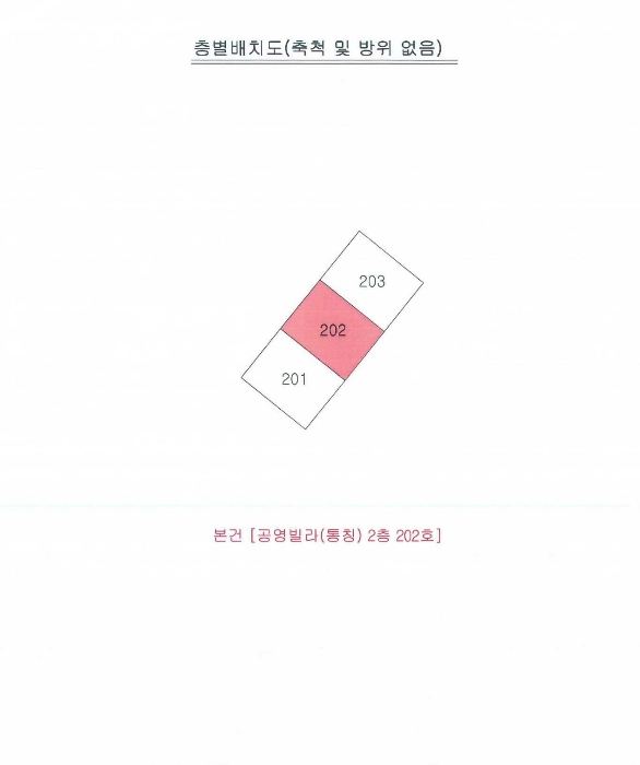 2024타경44778 사진