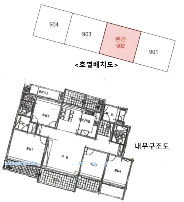 2024타경45533 사진