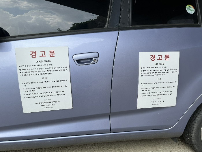 2024타경46369 사진