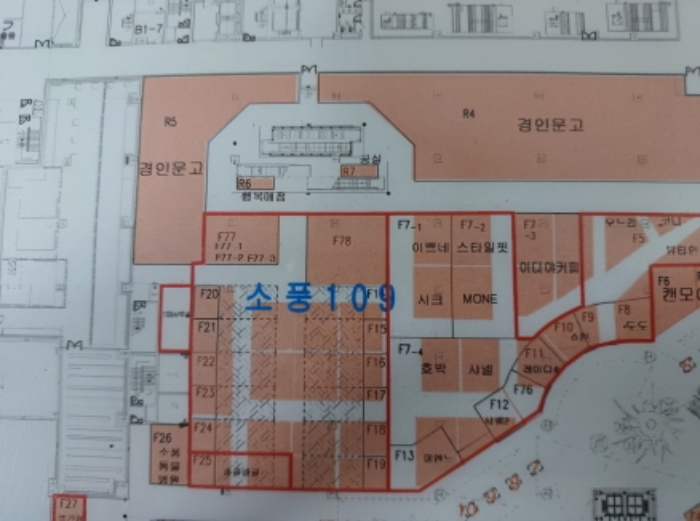 2024타경48266 사진