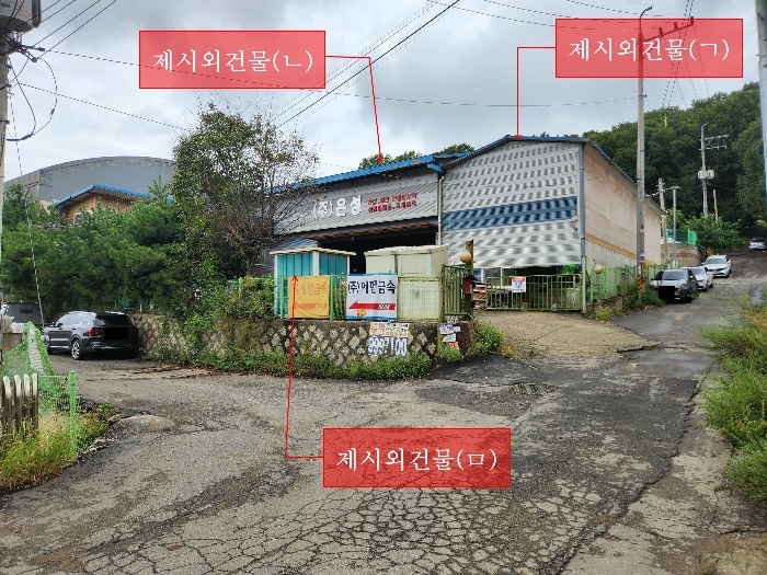 2024타경48679 사진