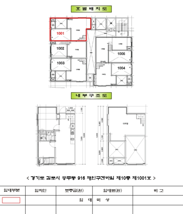 2024타경50832 사진