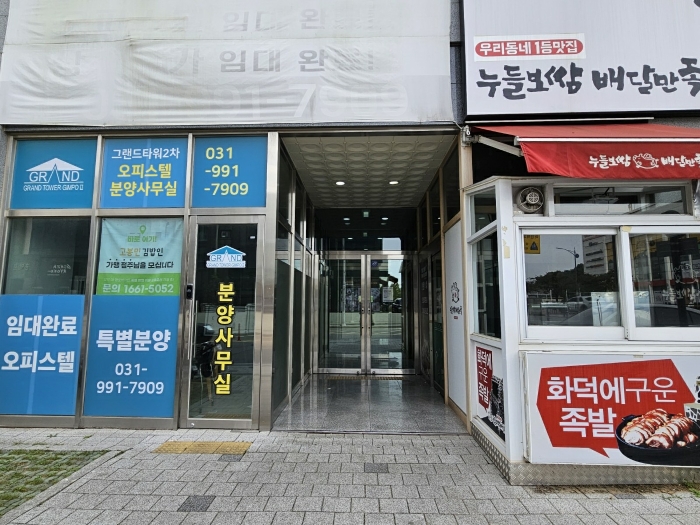 2024타경50863 사진