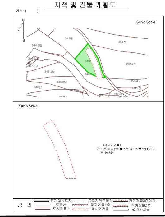 2024타경50937 사진
