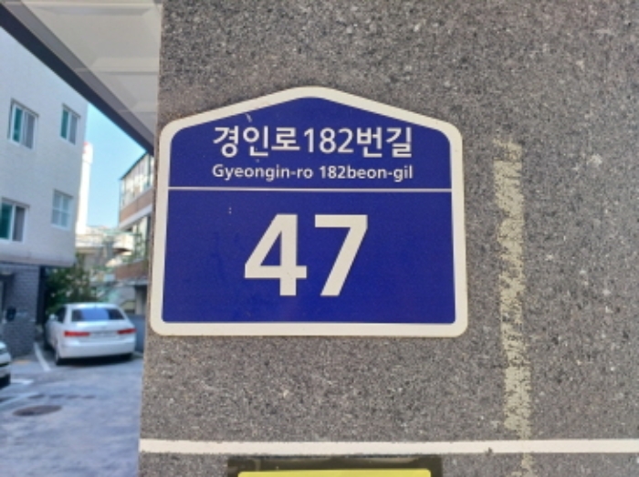 2024타경51378 사진