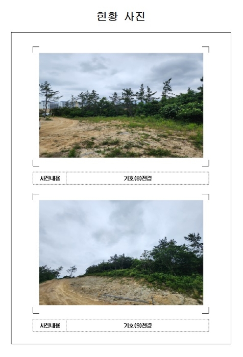 2024타경53363 사진