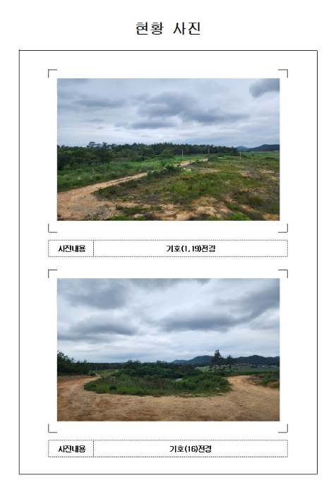 2024타경53363 사진