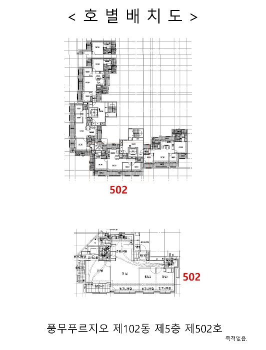 2024타경53473 사진
