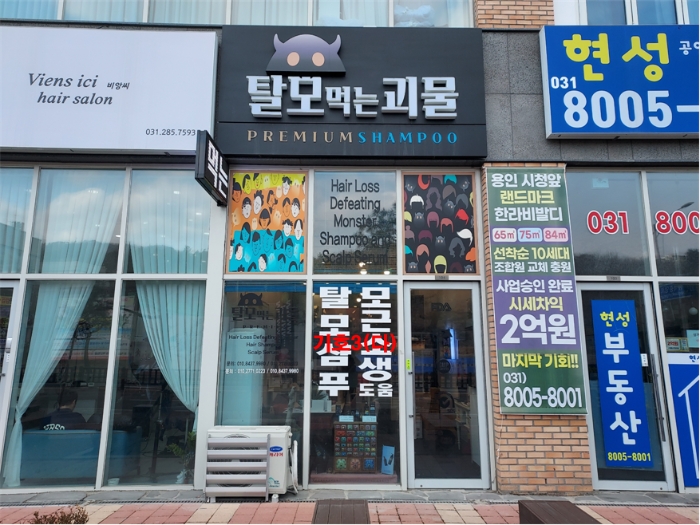 2024타경53699 사진