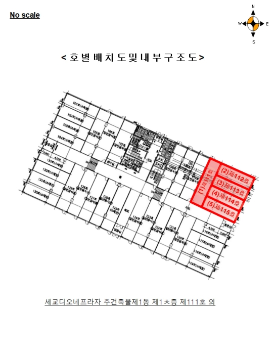 2024타경53728 사진
