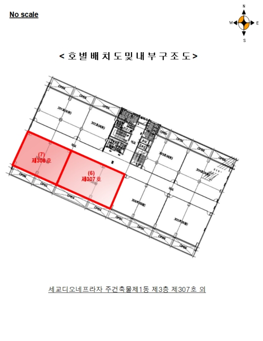 2024타경53728 사진
