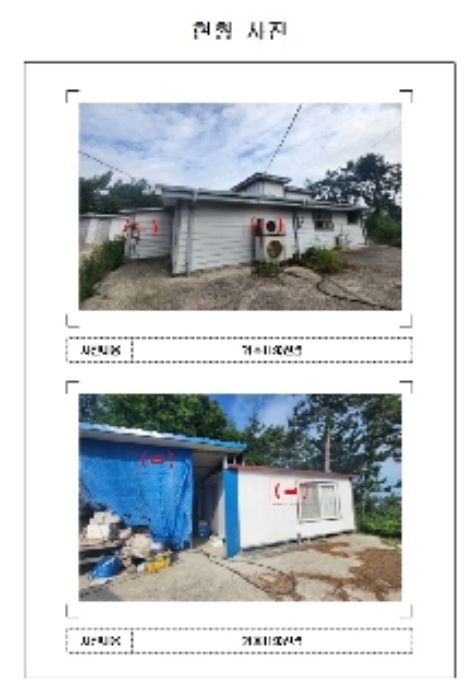2024타경53745 사진