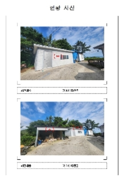 2024타경53745 사진
