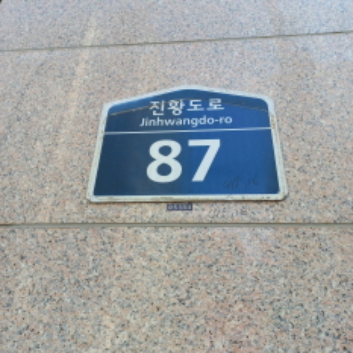 2024타경54147 사진