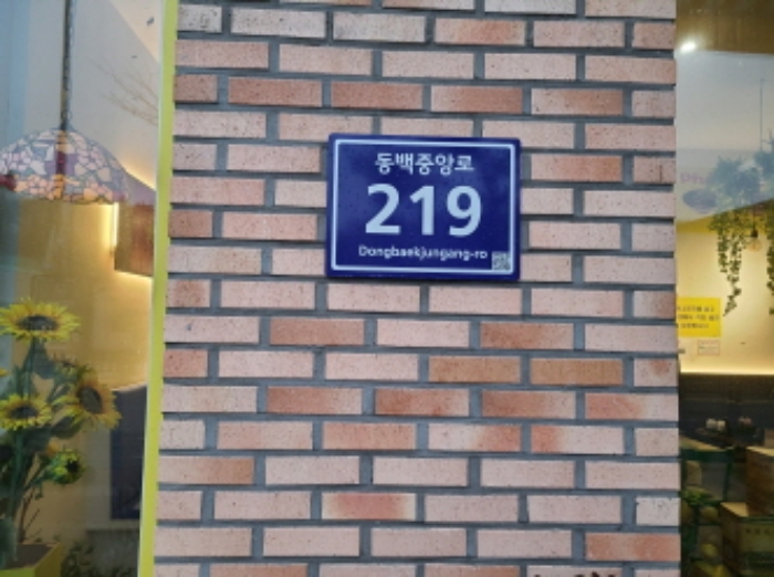 2024타경54180 사진