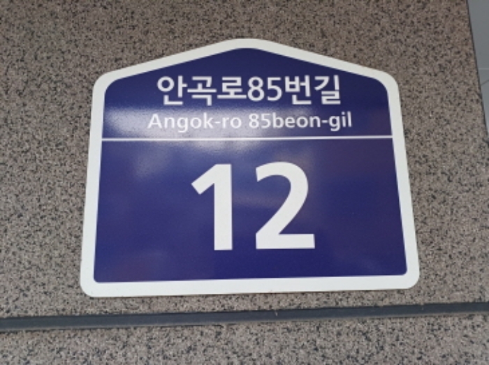 2024타경55110 사진