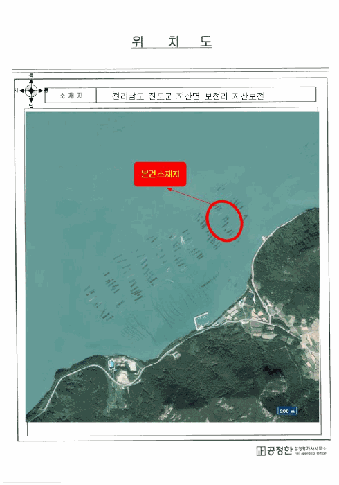 2024타경55801 사진