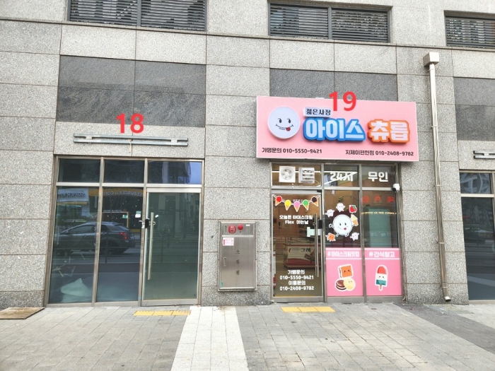 2024타경55854 사진