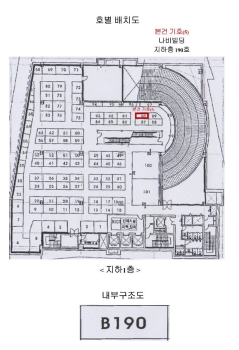 2024타경56259 사진