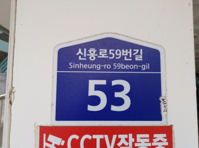 2024타경56489 사진