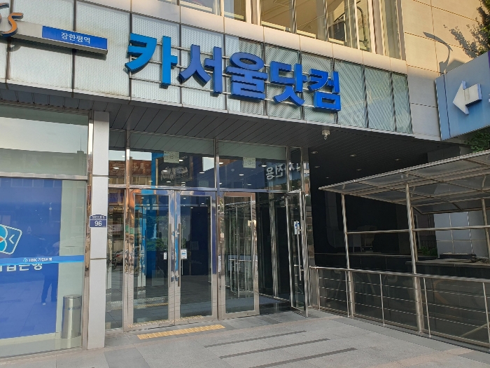 2024타경56679 사진