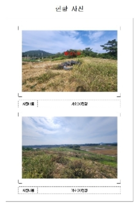 2024타경56690 사진