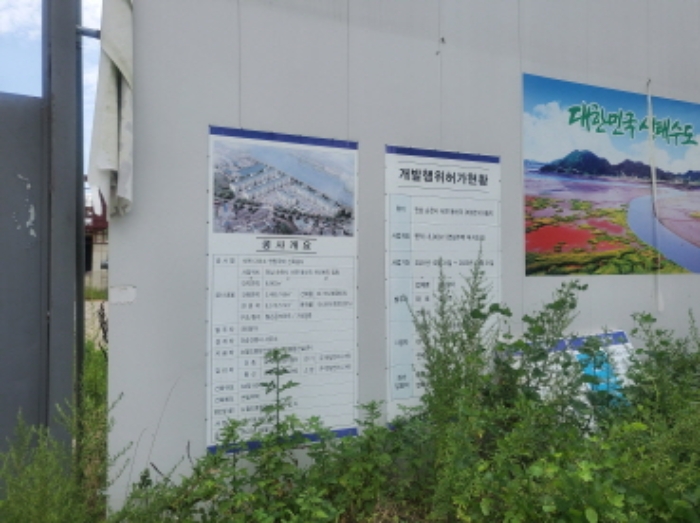 2024타경57866 사진