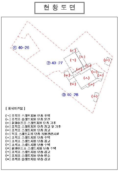 2024타경57945 사진
