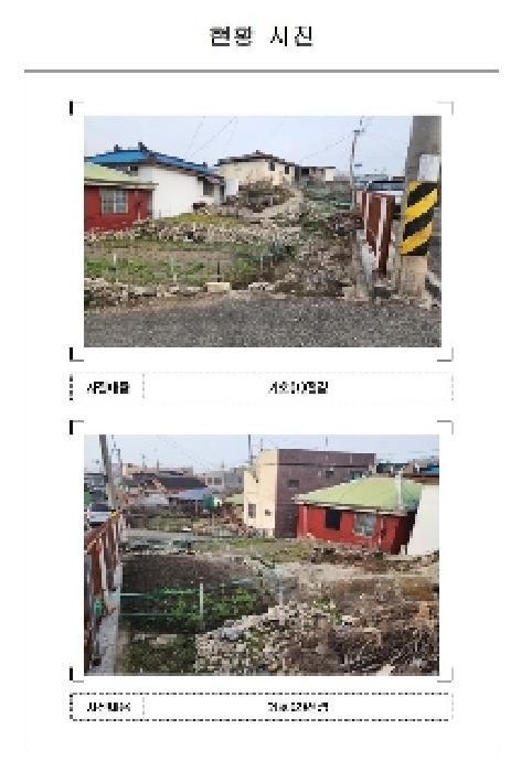 2024타경57945 사진