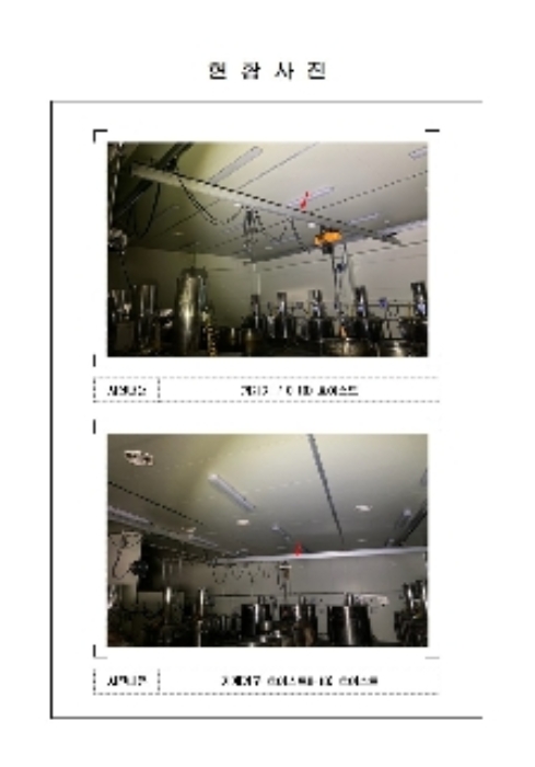 2024타경58221 사진