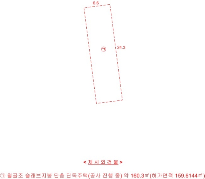 2024타경58351 사진