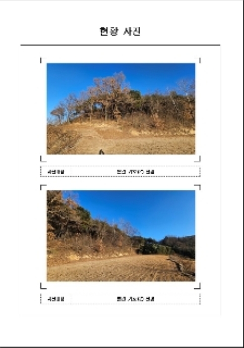 2024타경58528 사진