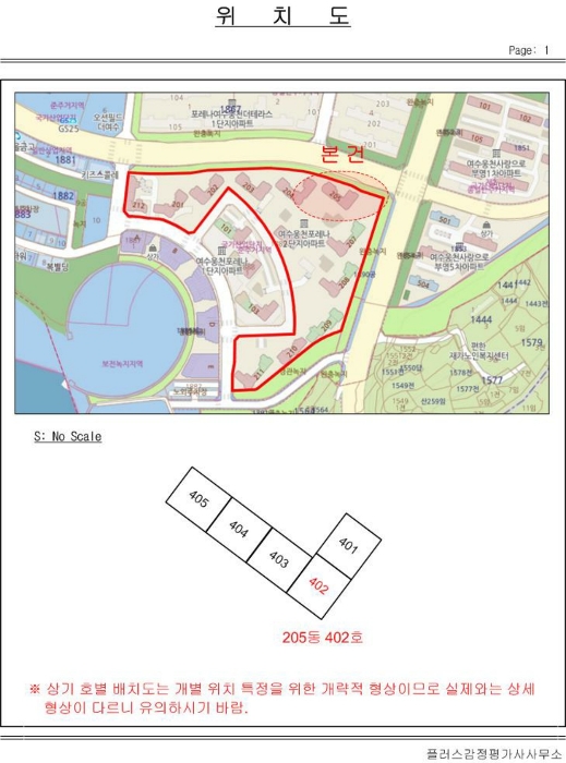 2024타경58821 사진