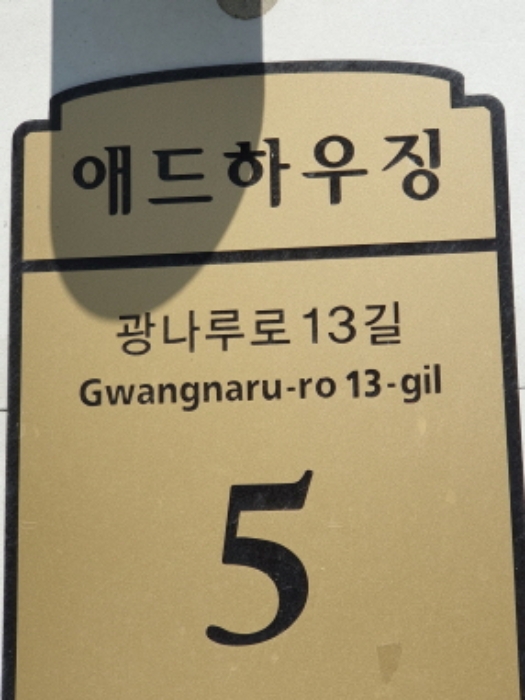 2024타경59654 사진