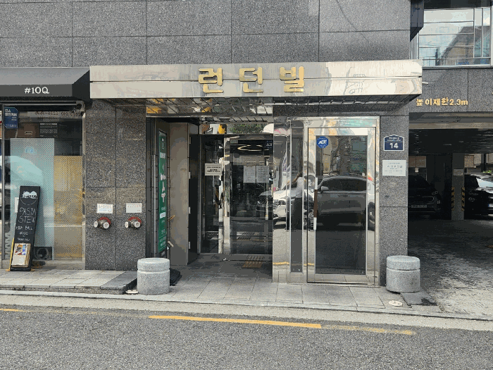 2024타경59890 사진