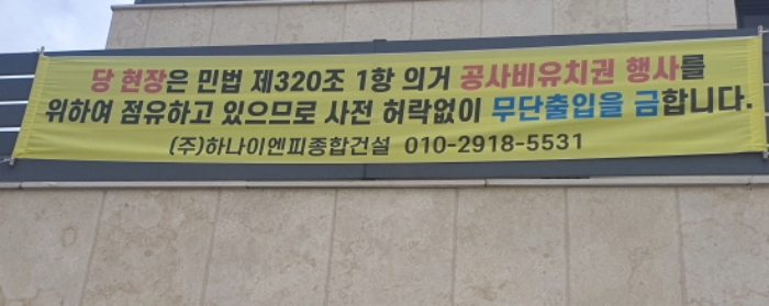 2024타경59973 사진