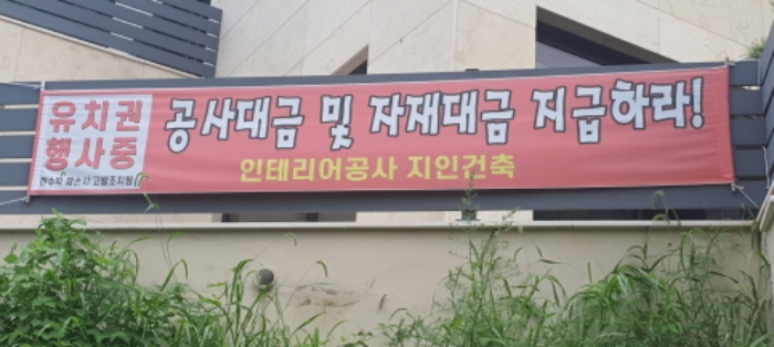 2024타경59973 사진