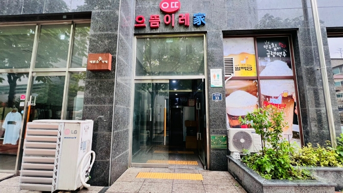 2024타경61143 사진