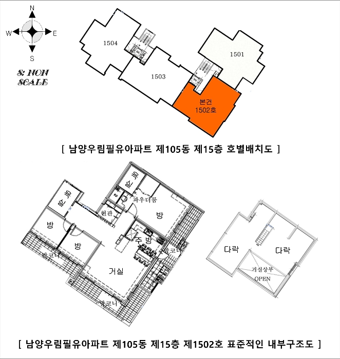 2024타경61812 사진
