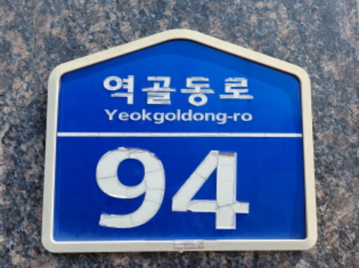 2024타경61812 사진