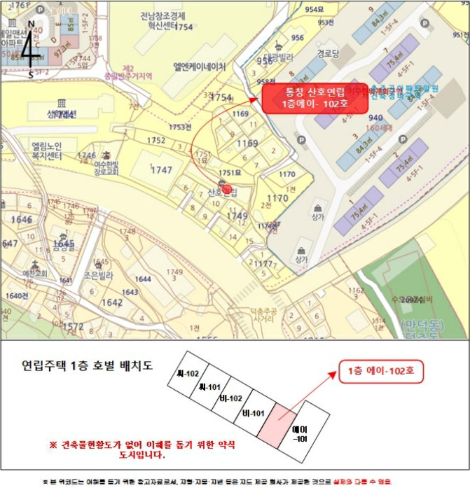 2024타경62394 사진