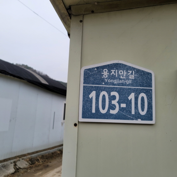 2024타경62546 사진