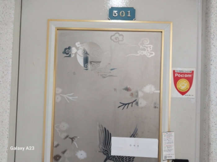 2024타경62553 사진