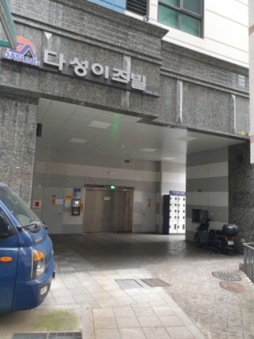 2024타경63660 사진