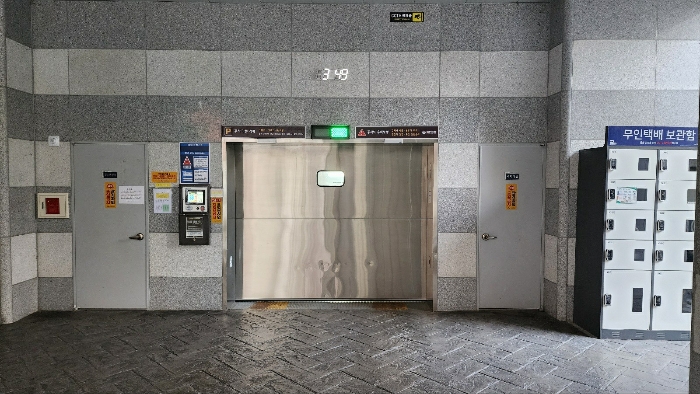 2024타경63677 사진