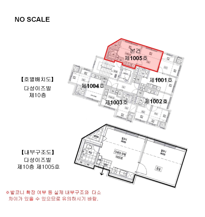 2024타경63677 사진